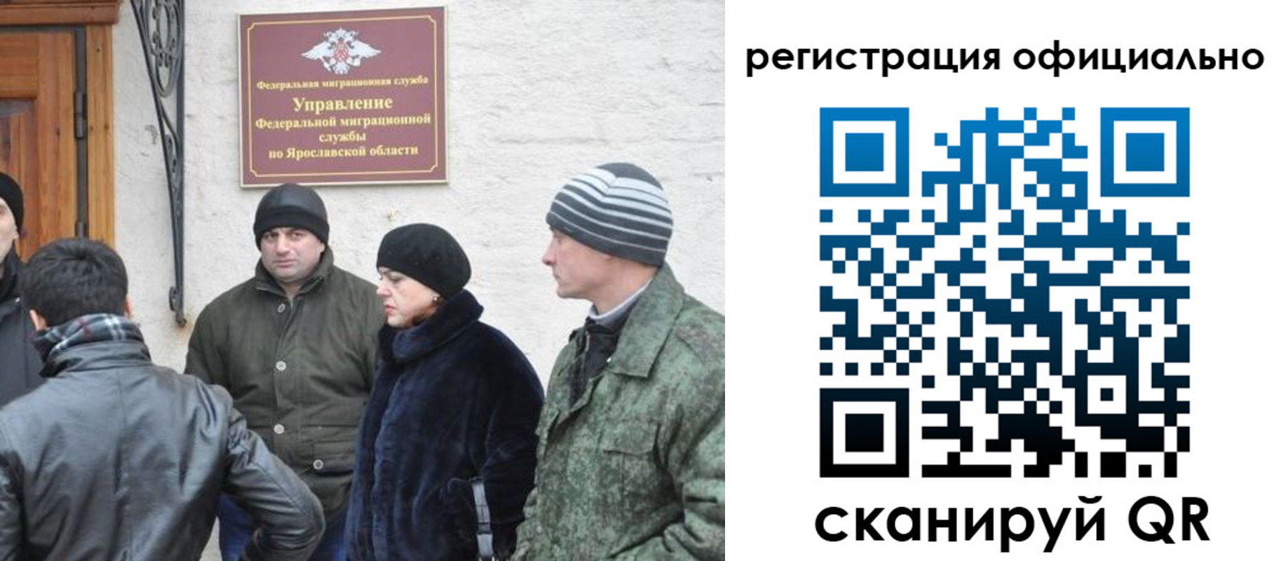 регистрация для школы в Новом Уренгое