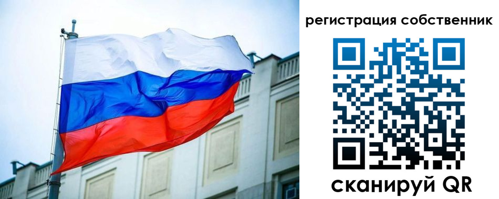 временная регистрация госуслуги в Новом Уренгое