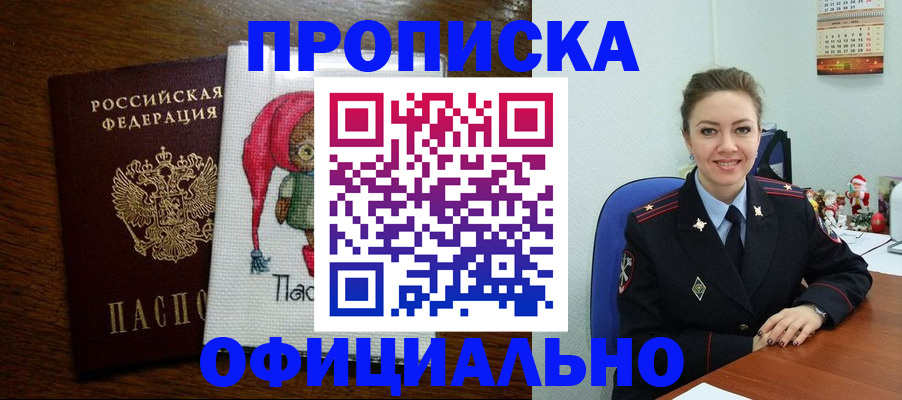 миграционный учет в Новом Уренгое