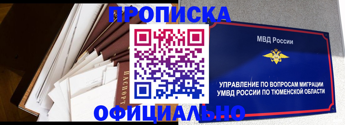 форма 3 в Новом Уренгое